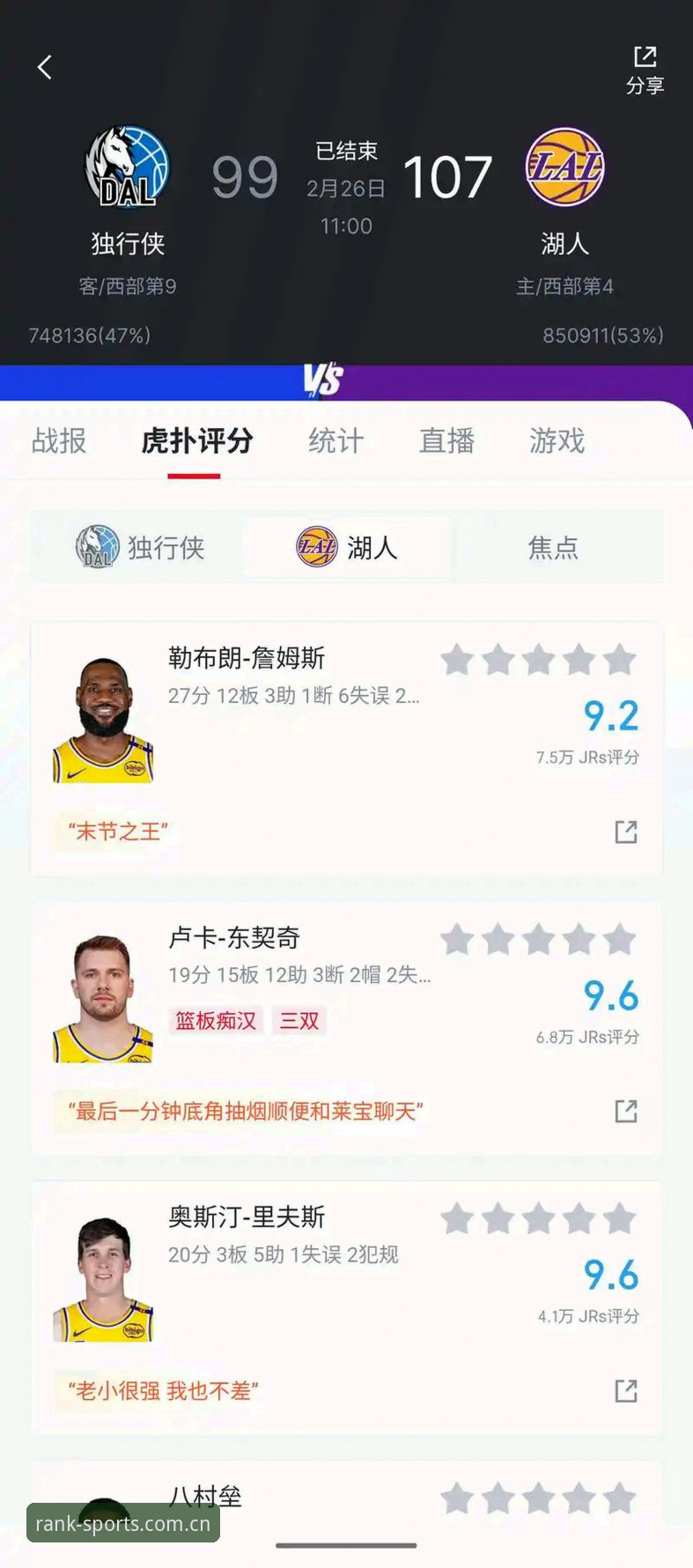 体育迷实战分享：体育榜软件下载推荐与排行平台使用心得