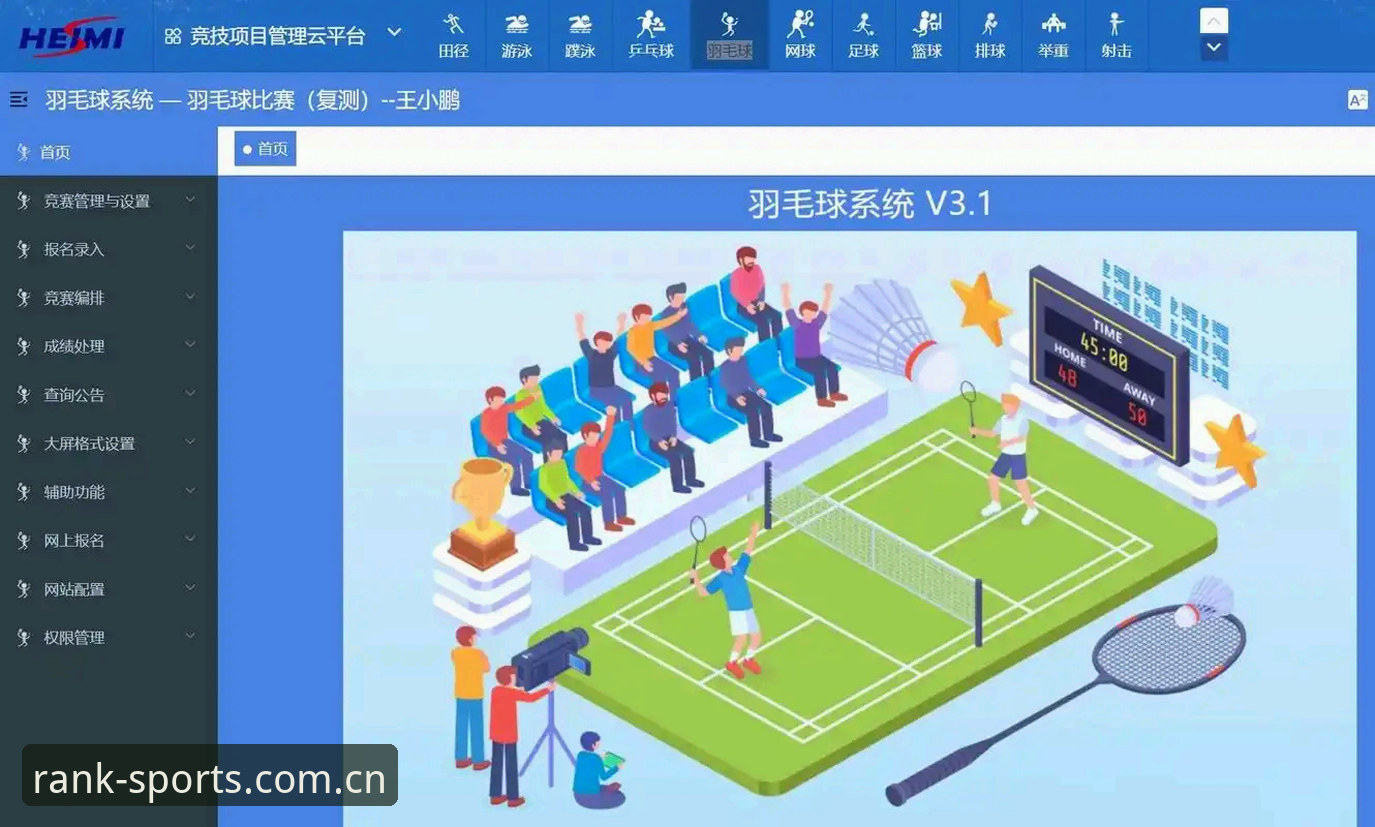 体育软件排行榜如何为运动爱好者搭建精准推荐系统？