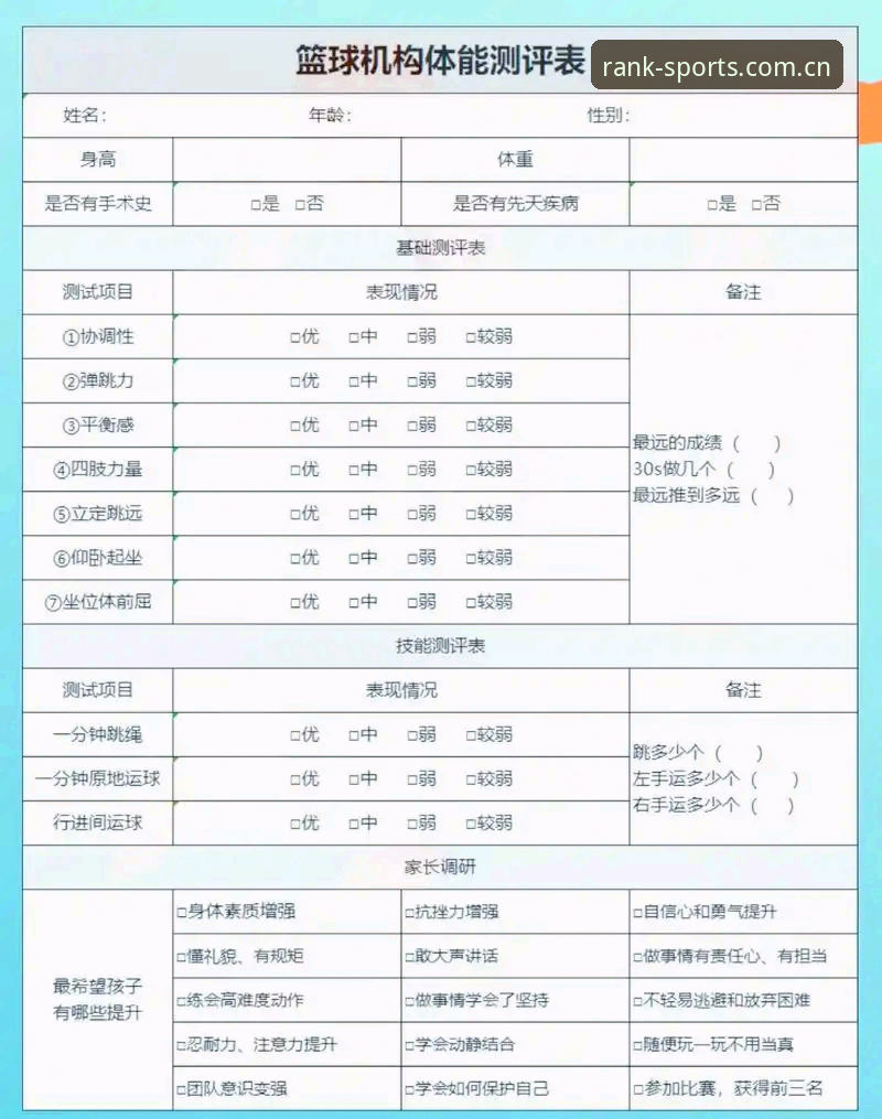 体育榜好用吗 揭秘体育榜好用吗:实测十大体育排行查询系统的真实表现